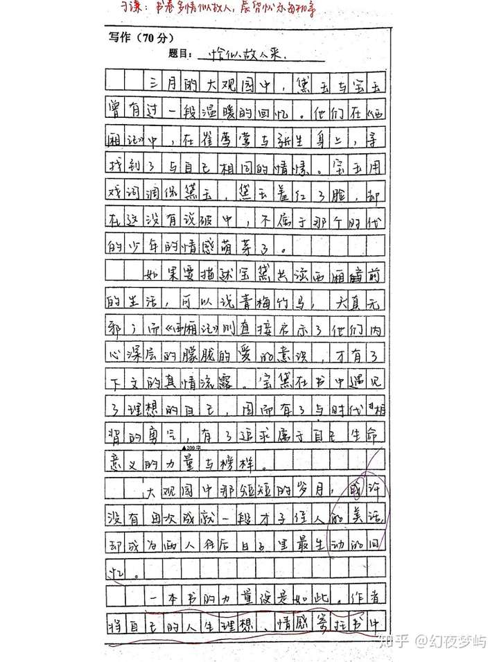 有哪些写进作文百用不腻的句子 知乎