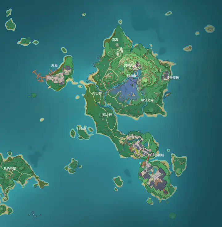 稻妻旅行志 61 鸣神岛(上)