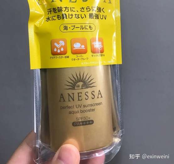 测评 安耐晒防晒霜怎么样 好用吗 Anessa资生堂小金瓶防晒霜价格多少钱 日本安耐晒防晒霜60ml优惠券 安耐晒防晒霜非常适合军训户外