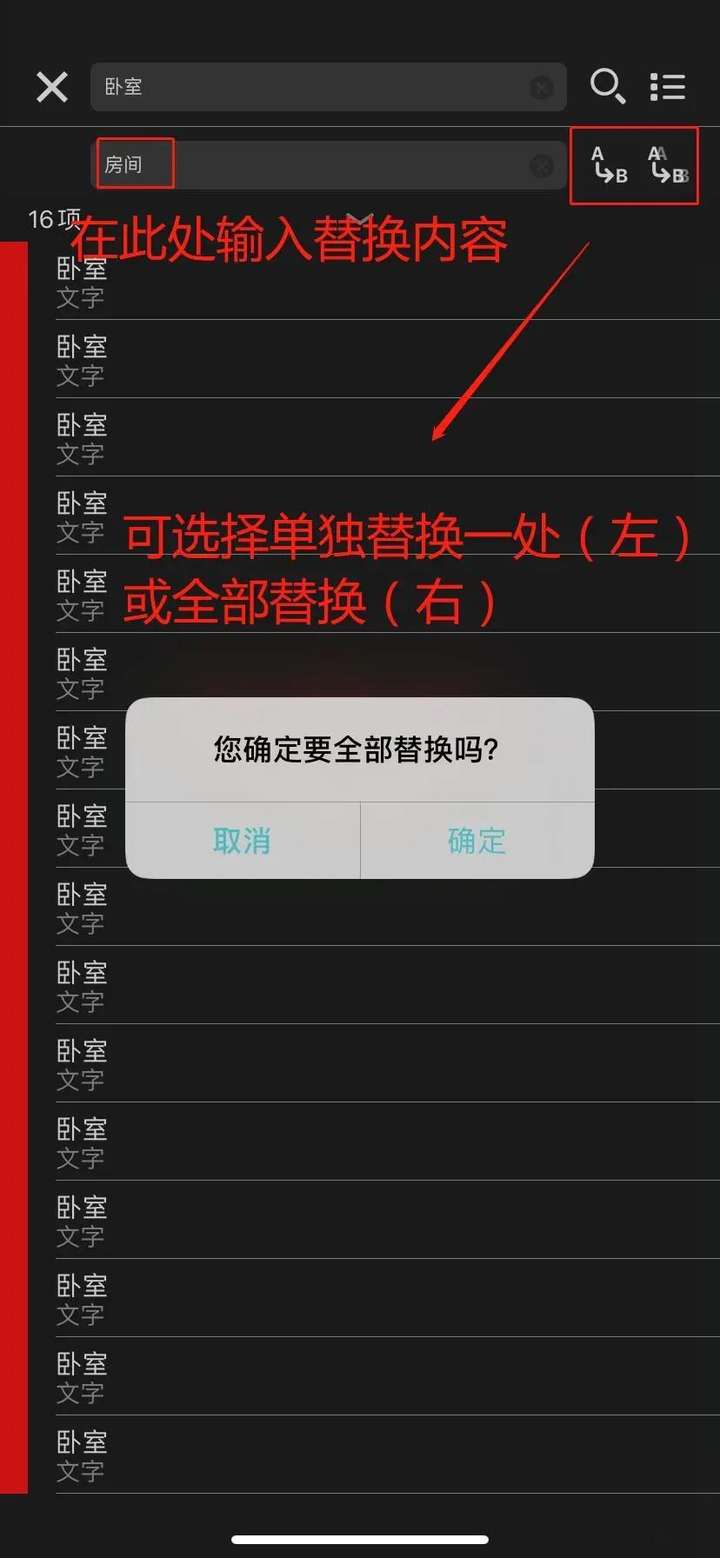 發現需要對cad圖紙中相同的文字進行修改,有什麼辦法可以批量修改呢?