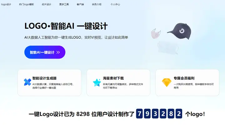 标志设计（优秀logo基本设计技巧！）logo设计过程展示，