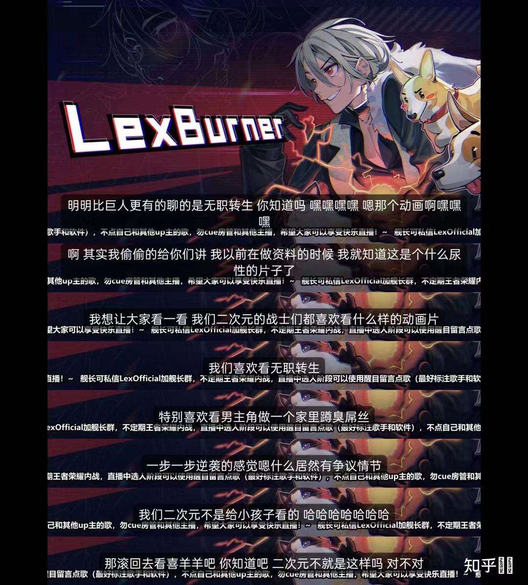 关于lexburner事件的背景科普 和一点感想和随笔 知乎