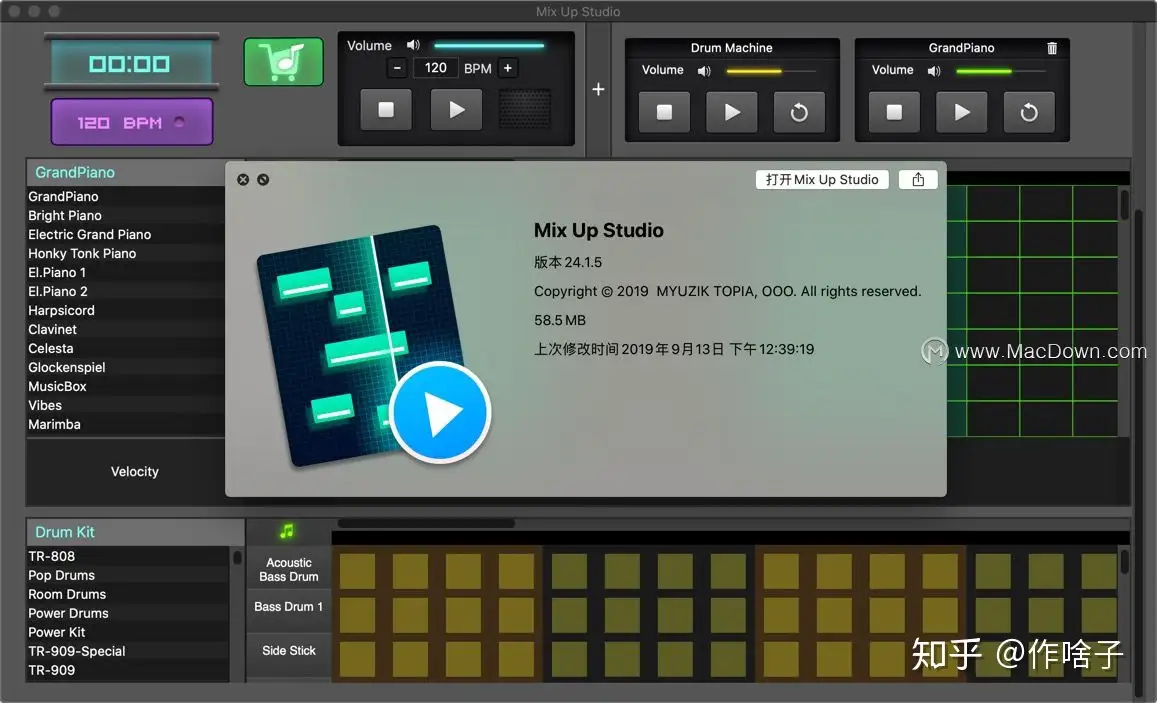 Mix Up Studio——混合专业音序器工具- 知乎