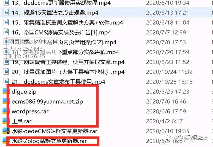 关于黑帽<span class=