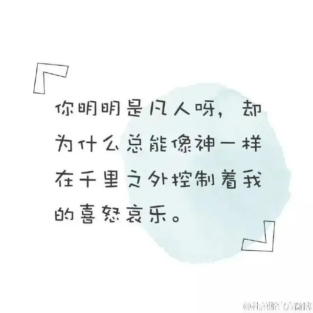 杜蕾斯这几句撩人文案，我居然感动到哭了！