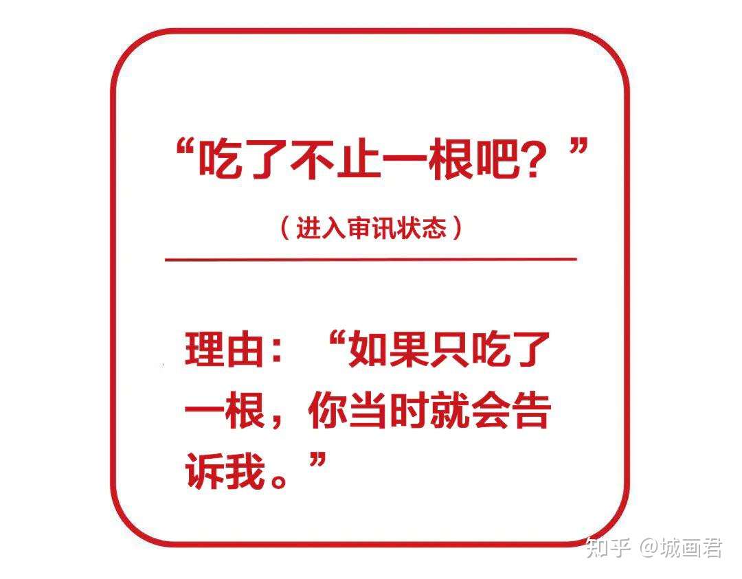 和警察谈一场 社会主义爱情 是什么体验 知乎 和警察谈一场 社会主义爱情 是什么体验 知乎