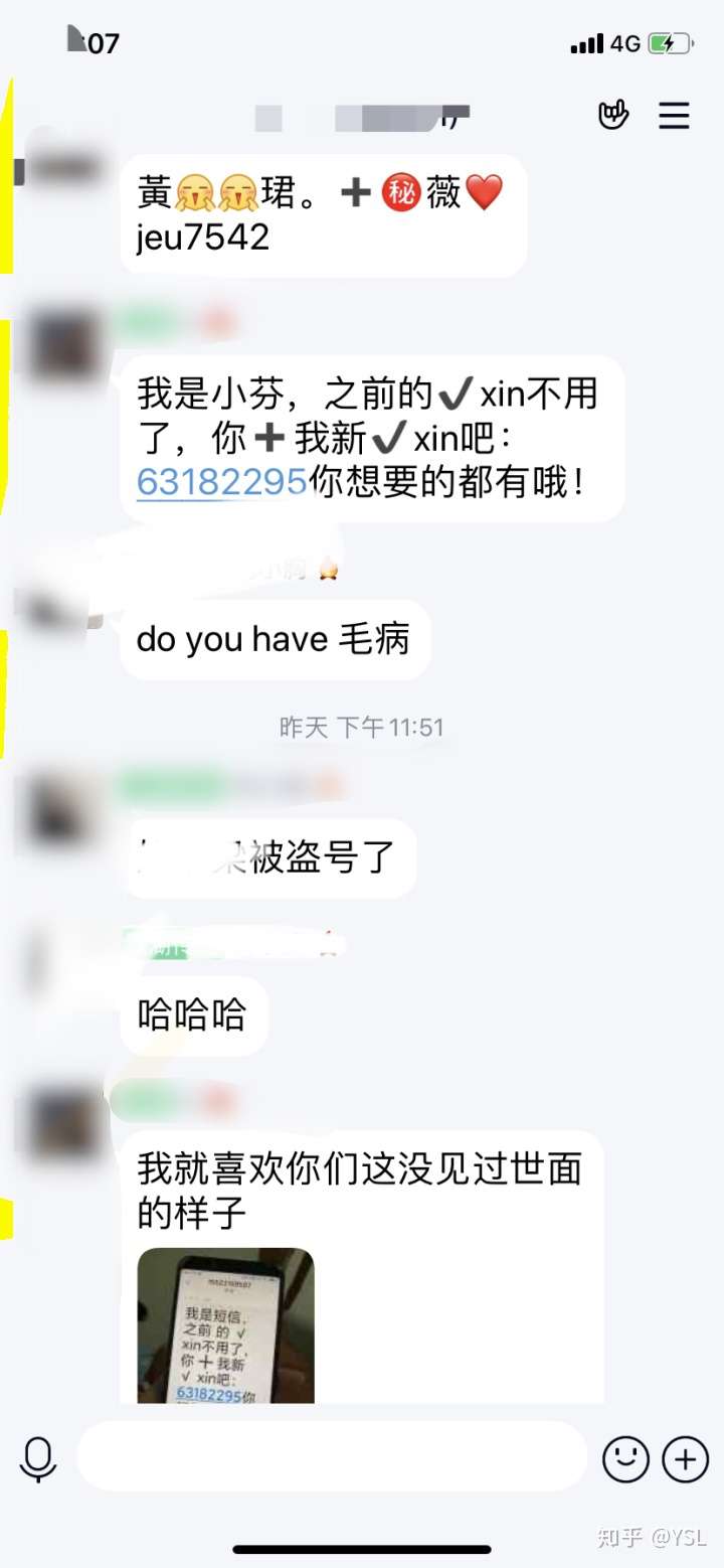 开玩笑被好友举报qq封号七天真的无语了 知乎