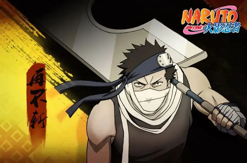 火影 雾隐之术有哪些骚操作 再不斩成 孤儿 雷影雾中惊人 知乎