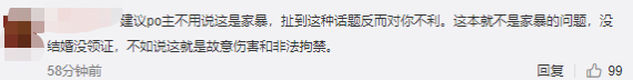 沧霁桔梗,知名coser,富二代花百万,却和他人玩字母圈?25 沧霁桔梗,知名coser,富二代花百万,却和他人玩字母圈?25