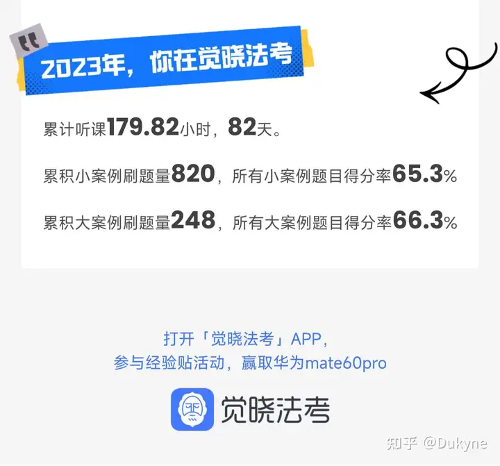经验贴图片