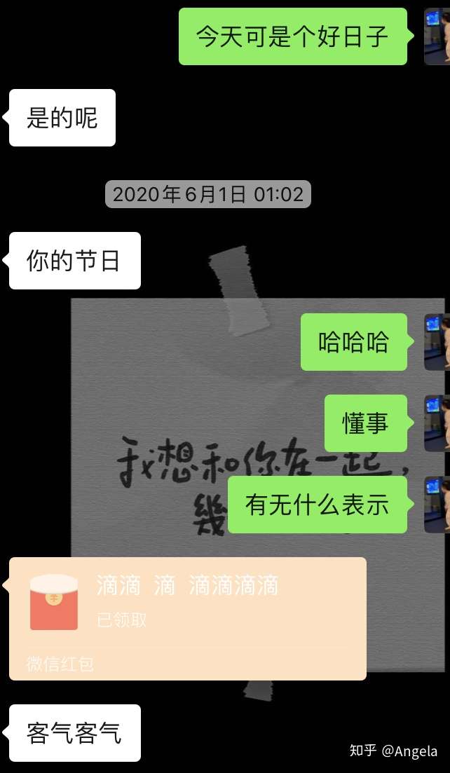 怎么跟双鱼男聊天找话题主动浪漫示爱 123脱单网