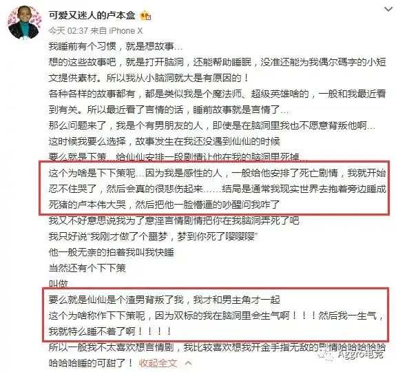 干货分享(卢本伟还和uu在一起吗)卢本伟和uu现在关系怎么样?2023已更新 第4张 干货分享(卢本伟还和uu在一起吗)卢本伟和uu现在关系怎么样?2023已更新 第4张