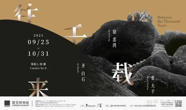 墙裂推荐（2021年1月上海艺术展览）2021年3月上海艺术展，(图6)