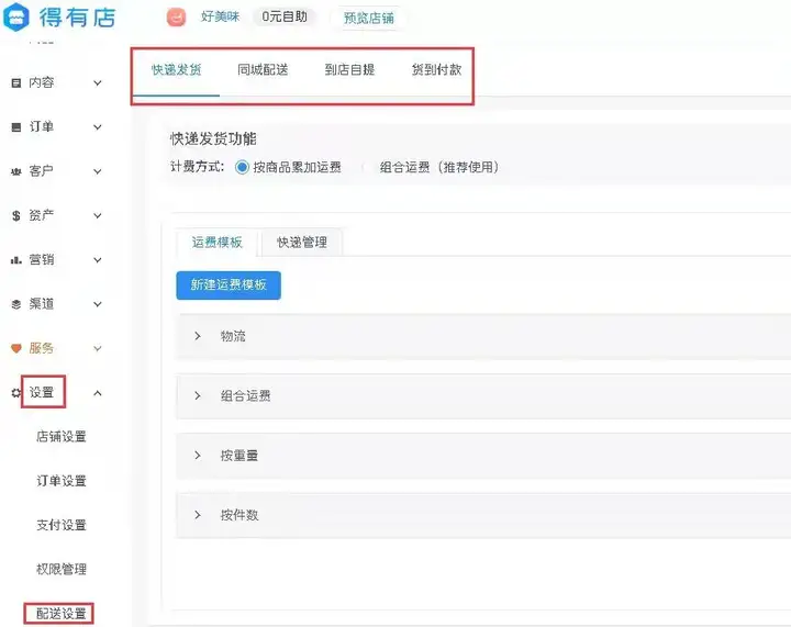 新手小白不懂代码,如何制作微信小程序?插图7 新手小白不懂代码,如何制作微信小程序?插图7