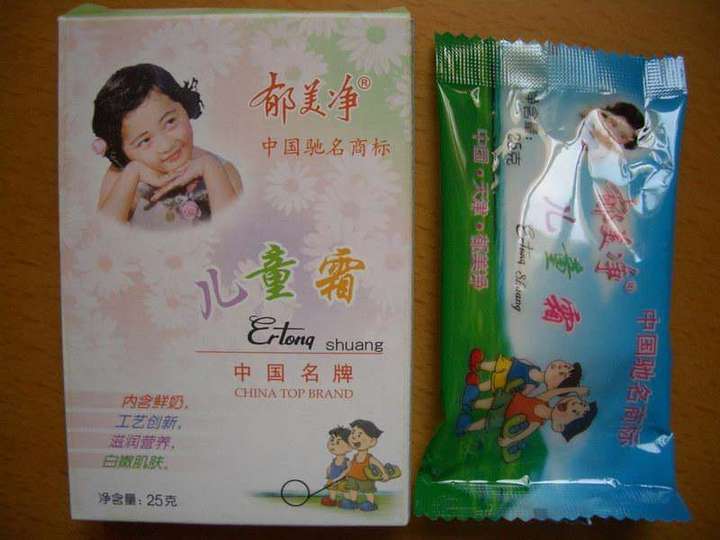 哏儿都人民应该都知道这个.郁美净 这是老包装