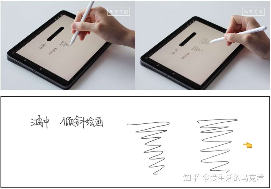 Apple Pencil的平替能用吗?5款对比测评! - 知乎