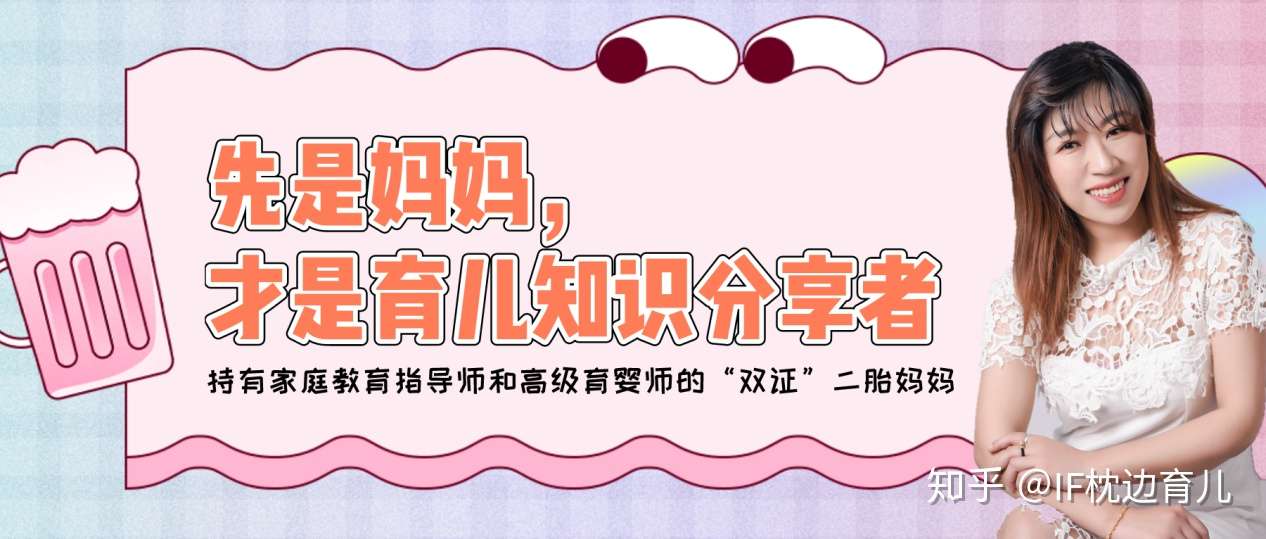 清华学霸妈妈总结 带娃走过小学六年 这6件事儿最重要 知乎