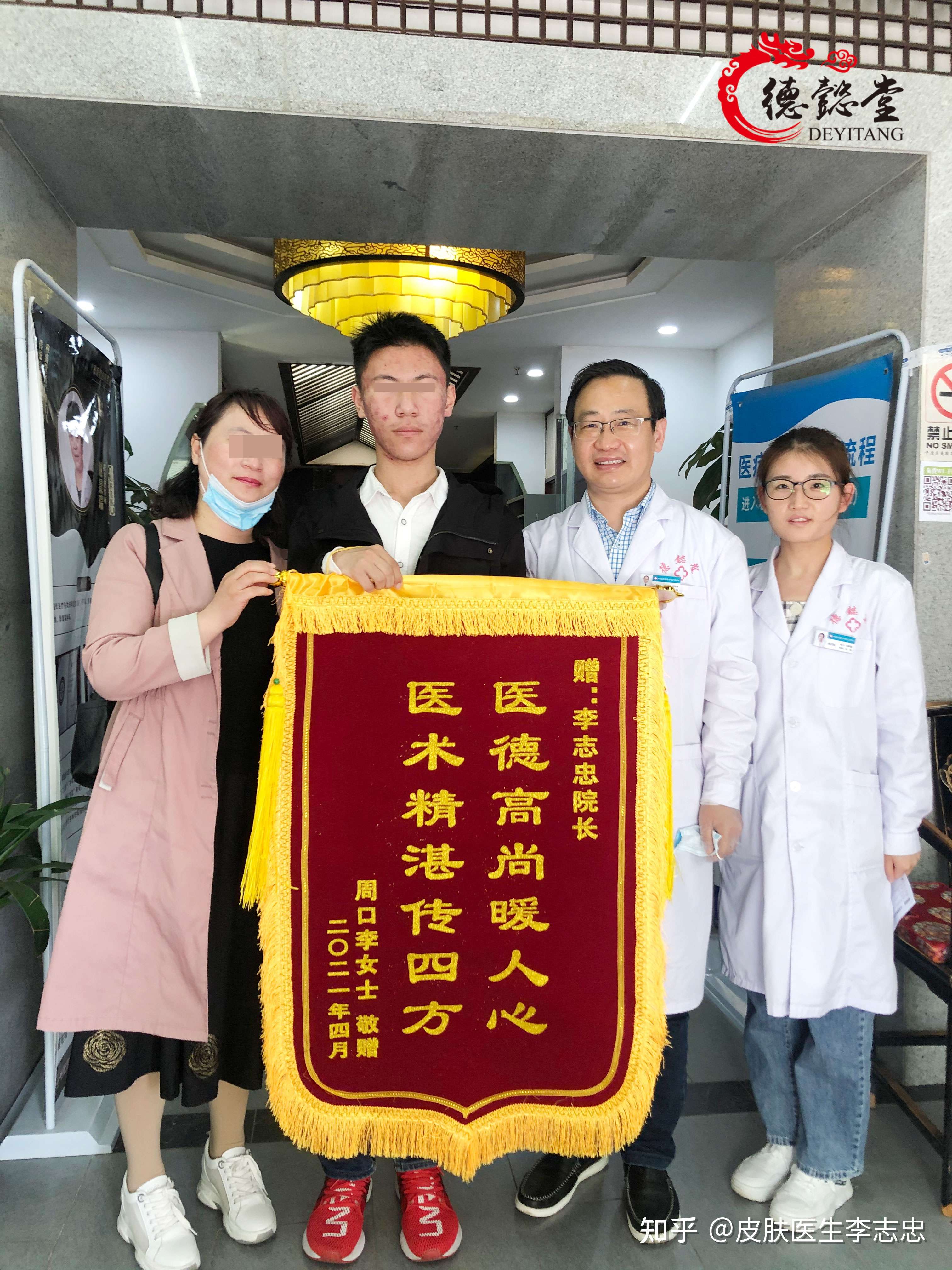 皮肤医生李志忠 的想法: 青春痘严重的情况下,可引发皮肤囊肿累及