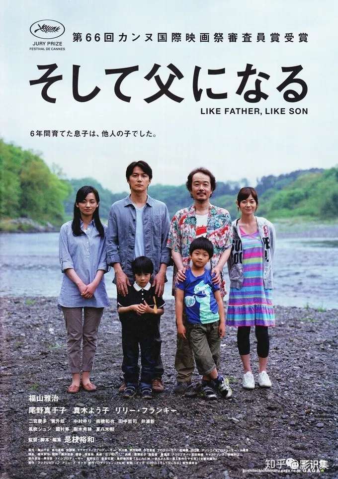 樹 文春 田中