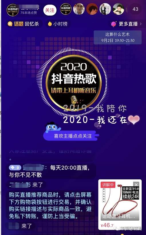 抖音直播在哪里放歌_抖音直播放歌背景怎么弄的_抖音直播放歌曲怎么操作