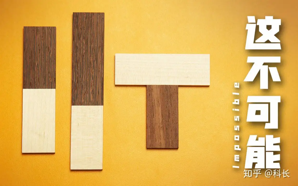 学渣的自我修养】木板难题「谜のPuzzle」的数学解法- 知乎