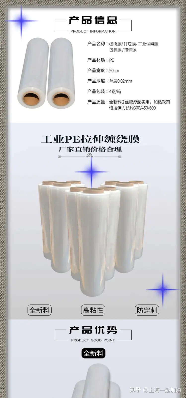 全国最大的缠绕膜生产公司大型缠绕膜生产厂家昆山缠绕膜生产厂家电线膜生产厂家 知乎 全国最大的缠绕膜生产公司大型缠绕膜生产厂家昆山缠绕膜生产厂家电线膜生产厂家 知乎