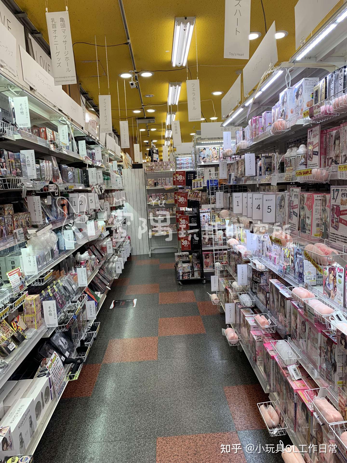 女生独自打卡线下情趣用品店是怎样的体验 知乎