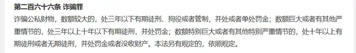 写字全职显然不存有,你所看见的历史事实但是是人格麻醉剂的暗喻!(图11) 写字全职显然不存有,你所看见的历史事实但是是人格麻醉剂的暗喻!(图11)