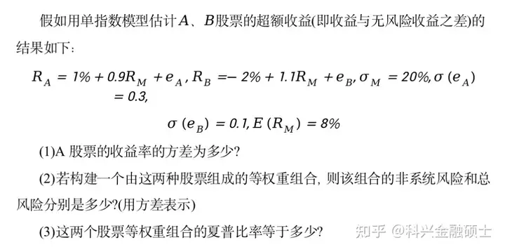 复旦大学2024考情分析、招生数据以及分数线预测(图5)