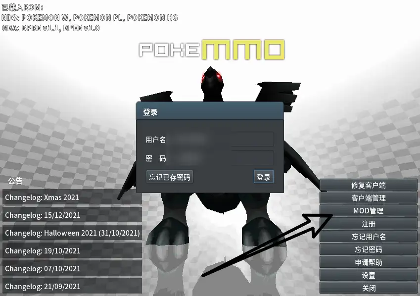 Pokemmo游戏里的部分宝可梦如何手动添加 知乎