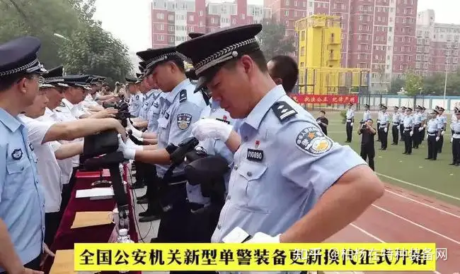 中国警察该如何配置单警装备才能起到最大效果？ - 知乎