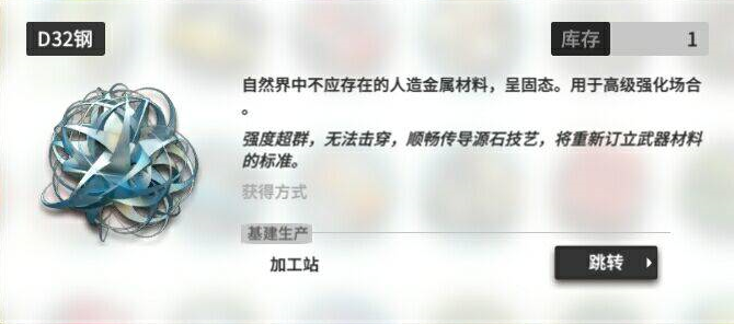 源石对泰拉世界的能源结构及工业体系影响综述 知乎