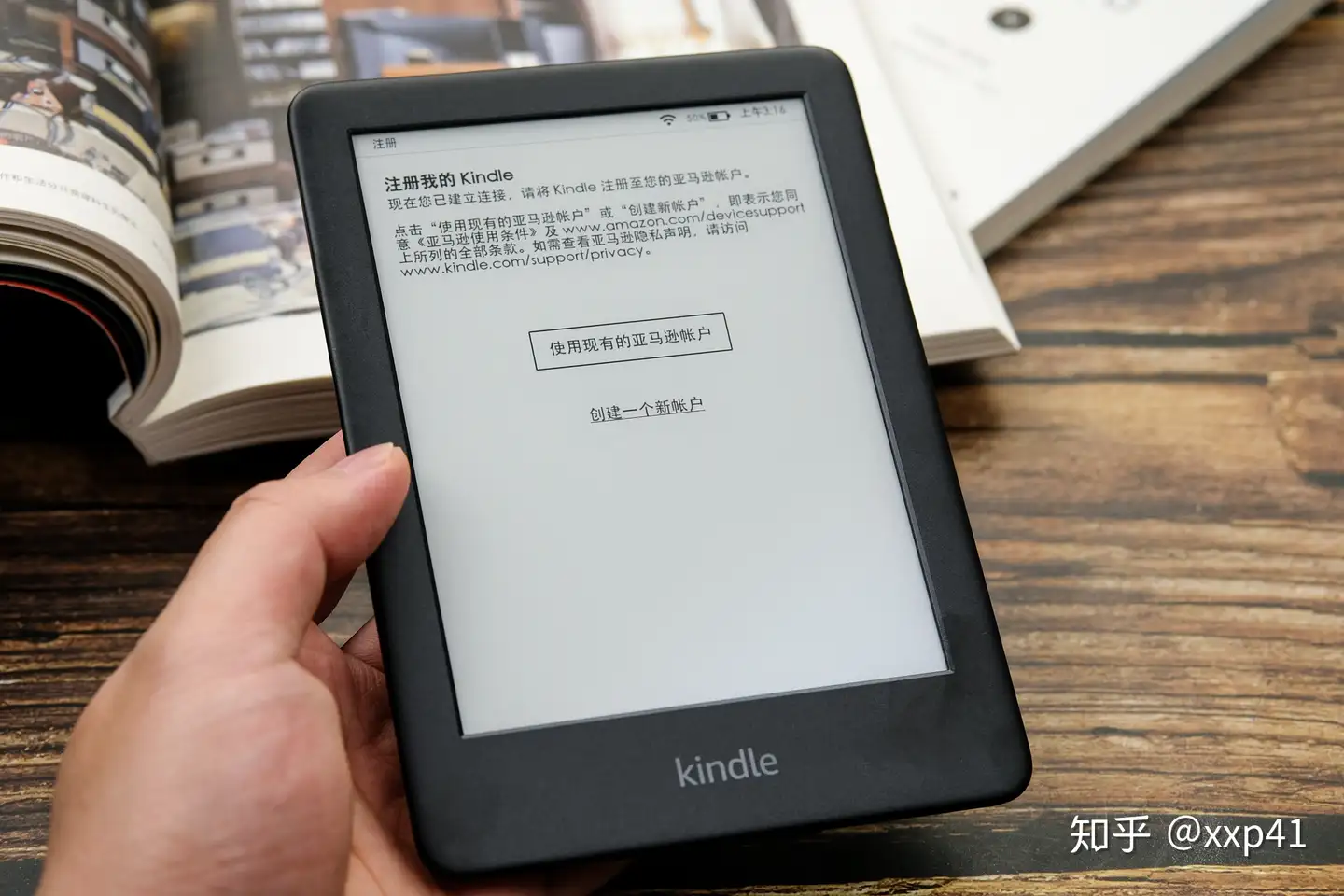 未使用 Kindle Paperwhite 第7世代 - 電子ブックリーダー