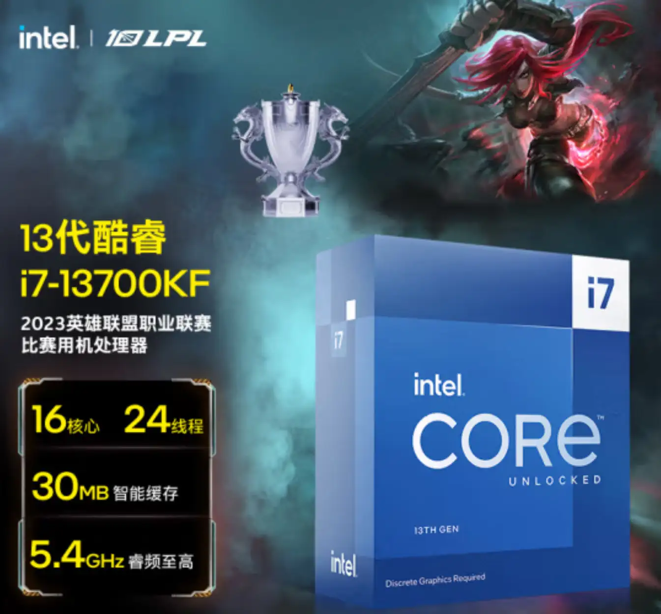 一骂成名”之作，RTX4070Ti配i7-13700KF打起架来一点不含糊- 知乎