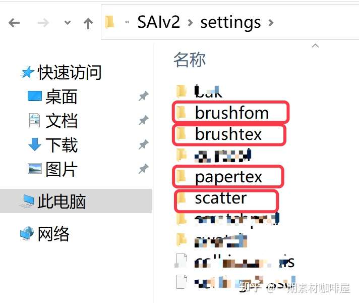 Sai和sai2的区别 Sai2为什么不建议继承旧版笔刷 如何自制材质 备份恢复新建笔刷 知乎