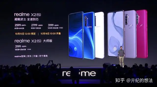 最新売れ筋 Realme X2 Pro MasterEdition大師版 12G/256GB