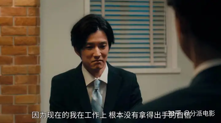 日本新出的职场剧《跳槽的魔王大人》,打工人真实哭了!