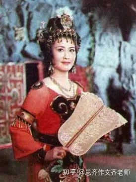 山妻罗刹夫妻恩爱,育有一子,玉面狐狸为妾,家私万贯.