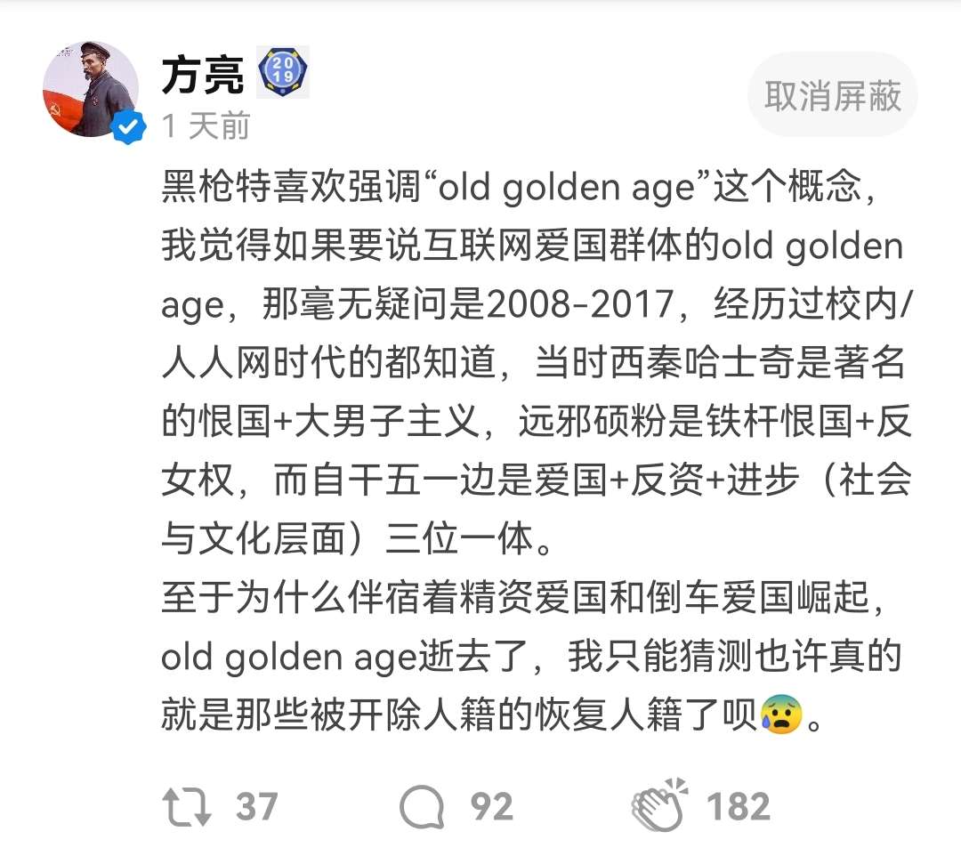 black枪骑兵 的想法: 爹味儿和懂味儿都溢出了 - 知乎