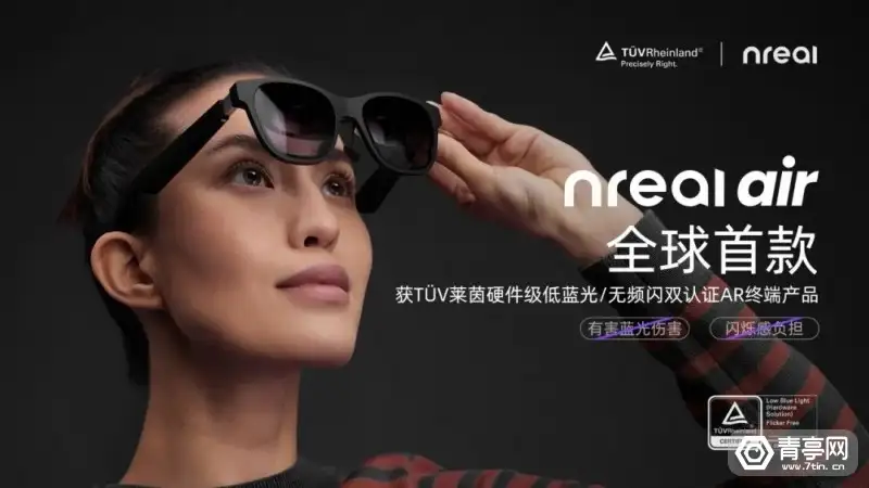 Nreal Air在日本运营商渠道开启预售，价格暂未公布- 知乎