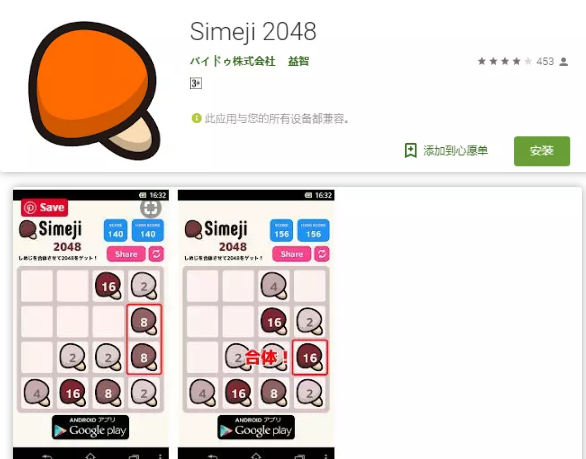 这可能是学日语最好的几个app 知乎