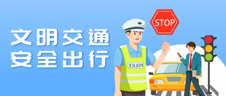 浙江省广播电视中等专业学校2026年寒假放假及春季开学时间安排通知(图1) 浙江省广播电视中等专业学校2026年寒假放假及春季开学时间安排通知(图1)