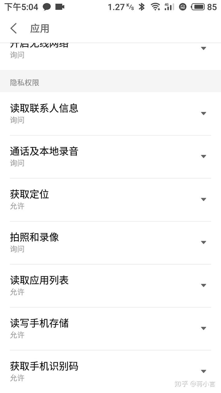 头条怎么发布作品隐私保护(头条上发布文章怎么才能让别人看到)