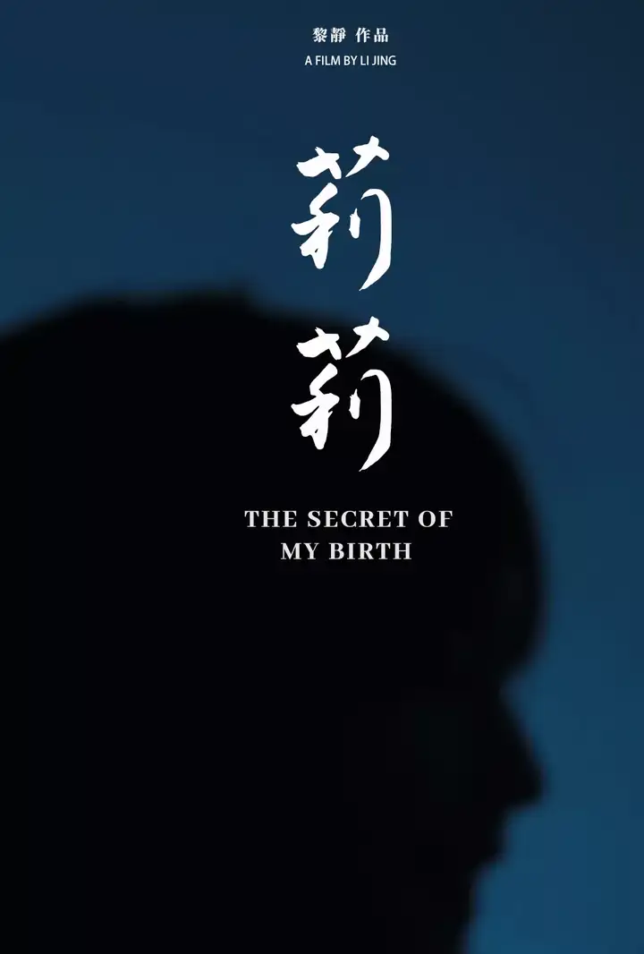 Minute国际短片节 X 投奖优秀短片放映专场@川野山与·一帐露营会 「湖畔露天影院」