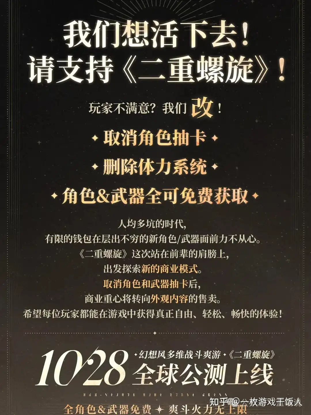 对于玩家来说米池真的是毒瘤吗?