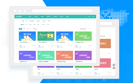 在线网校授课平台,在线教育系统搭建平台 第8张 在线网校授课平台,在线教育系统搭建平台 第8张