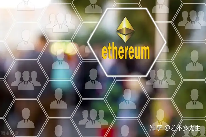 最全以太坊全面解析