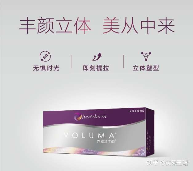 厦门乔雅登玻尿酸的雅致,极致,丰颜分别都有什么作用?