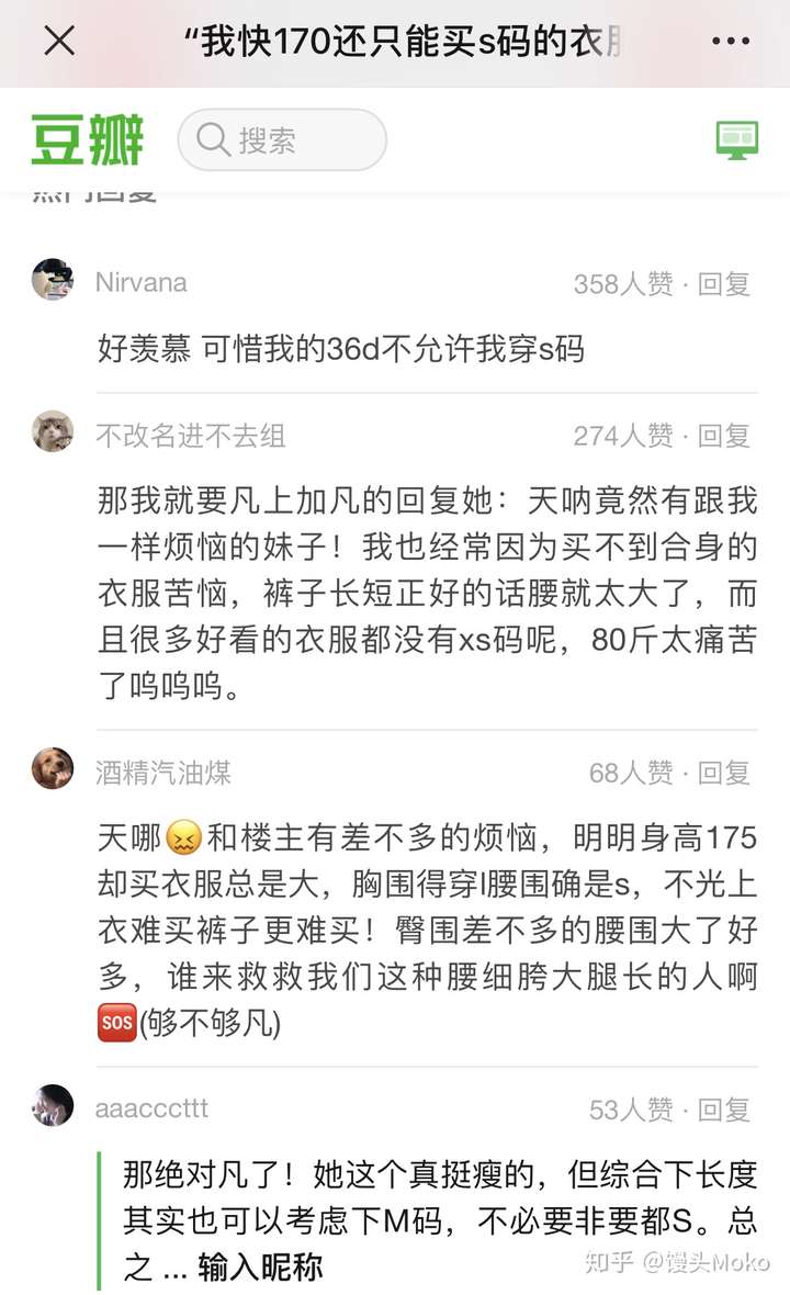 凡尔赛是什么梗你如何看待朋友圈那些凡尔赛花式炫富