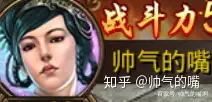 热血传奇：法师怎么玩？法师PK技巧。